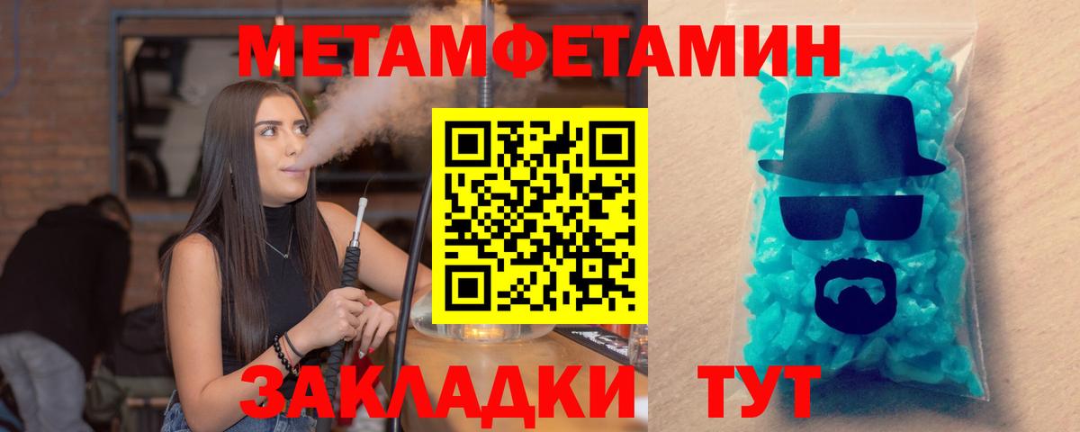 Амфетамин Premium Нальчик