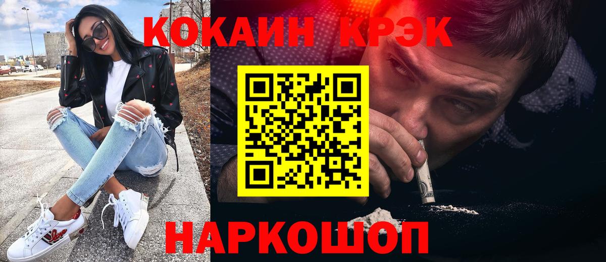 Кокаин VHQ  Кокаин 98%  Вход с VPN  Нальчик 