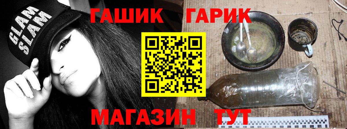Нальчик  ГАШ VHQ  Вход с VPN  ГАШИШ 40% ТГК 