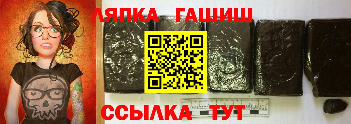 ГАШИШ Premium Нальчик