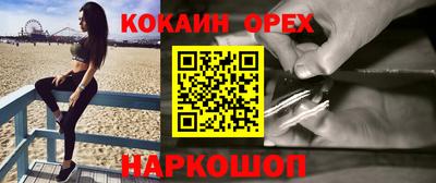 мефедрон Будённовск
