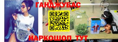 гашиш Бузулук