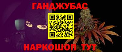 гашиш Бузулук