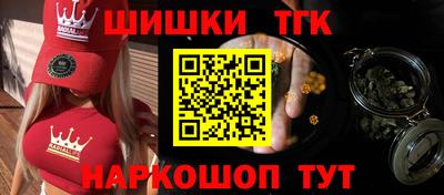 гашиш Бузулук