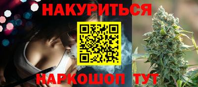 мефедрон Будённовск