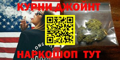 гашиш Бузулук