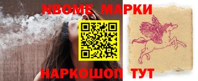 мефедрон Будённовск