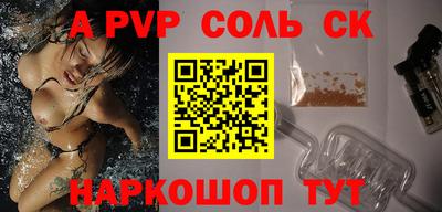 мефедрон Будённовск