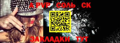 гашиш Бузулук