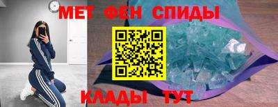 мефедрон Будённовск