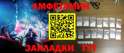 мефедрон Будённовск