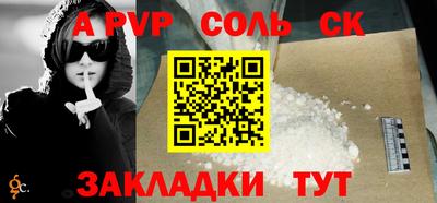 мефедрон Будённовск