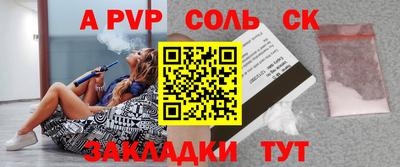 мефедрон Будённовск