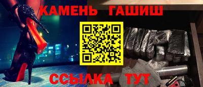 гашиш Бузулук