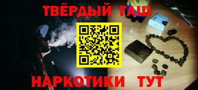 гашиш Бузулук