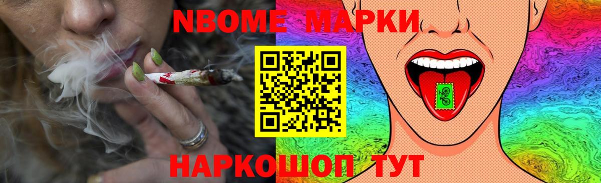 Лсд 25 экстази кислота Нальчик
