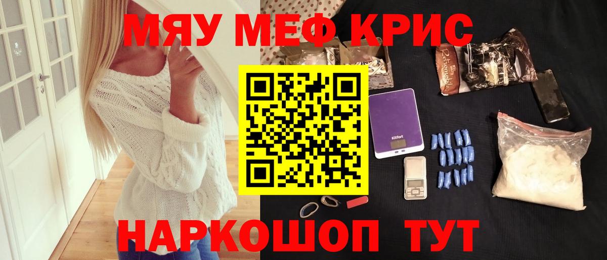 Alpha PVP СОЛЬ кристаллы  КОКАИН  МЕТАДОН  Нальчик  МДМА  МЕФ   Конопля  Вход с VPN  ГАШИШ  НБОМе 