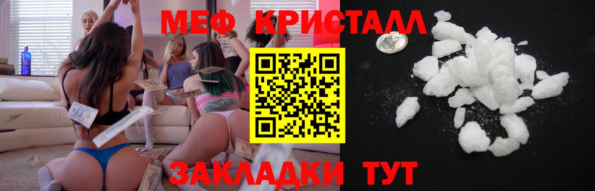 БУТИРАТ Нальчик