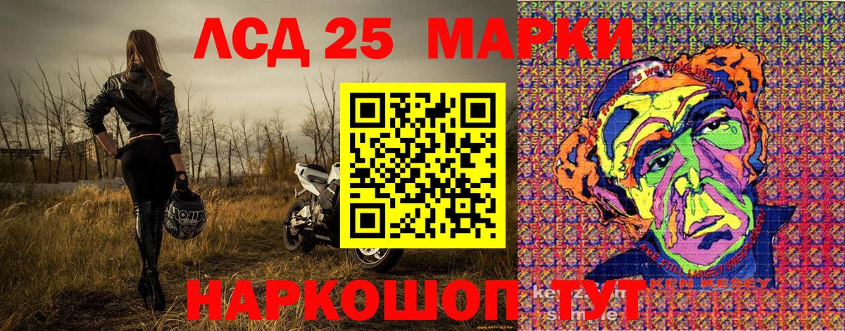 Марки NBOMe 1,8мг Нальчик
